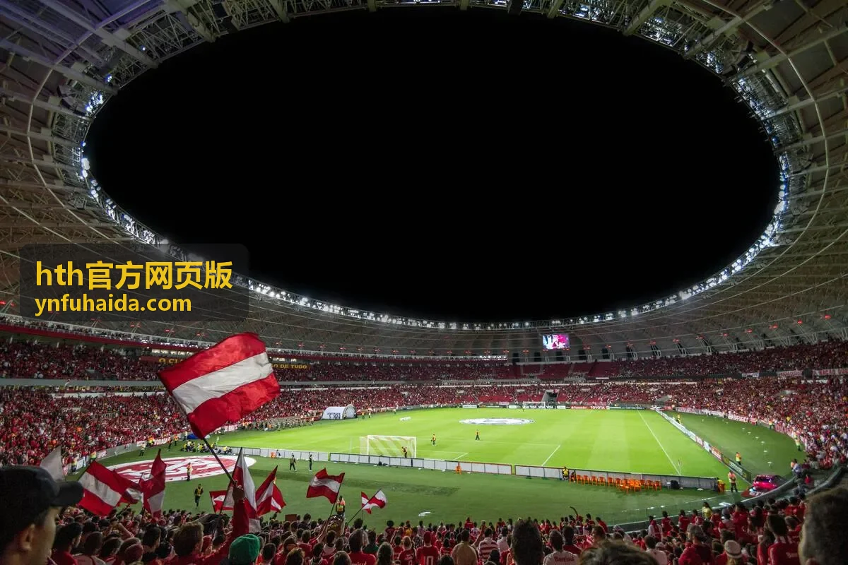hth官方网页版直播预告封面